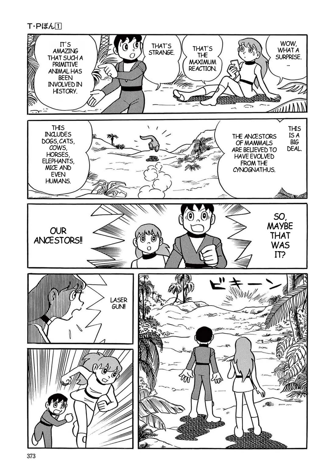 Time Patrol Bon Chapter 10 page 32 - Chapter 10: Riding a Dinosaur on Vacation