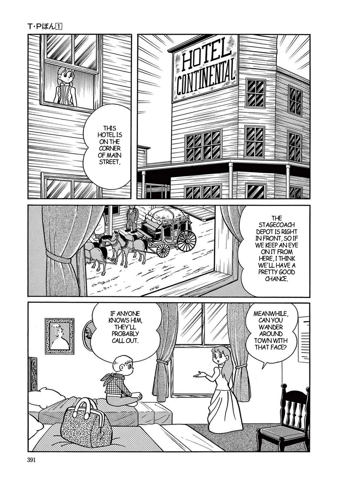 Time Patrol Bon Chapter 11 page 13 - Chapter 11: Gunfight at the O.K. Corral