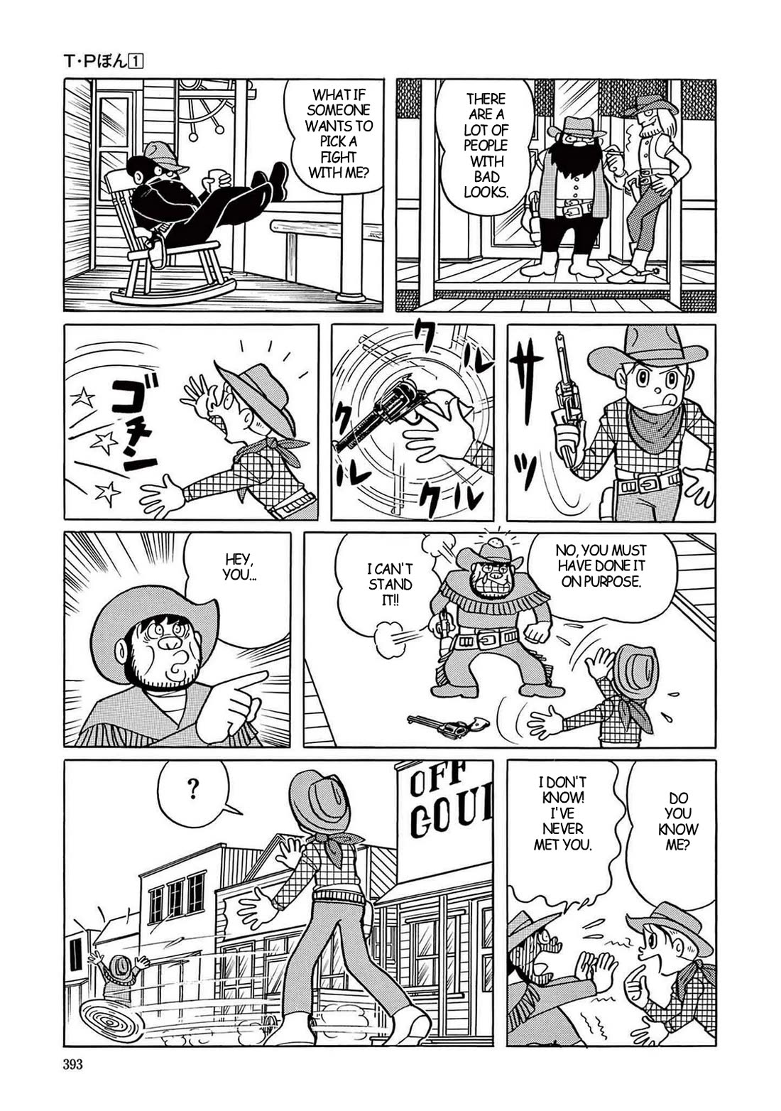Time Patrol Bon Chapter 11 page 15 - Chapter 11: Gunfight at the O.K. Corral