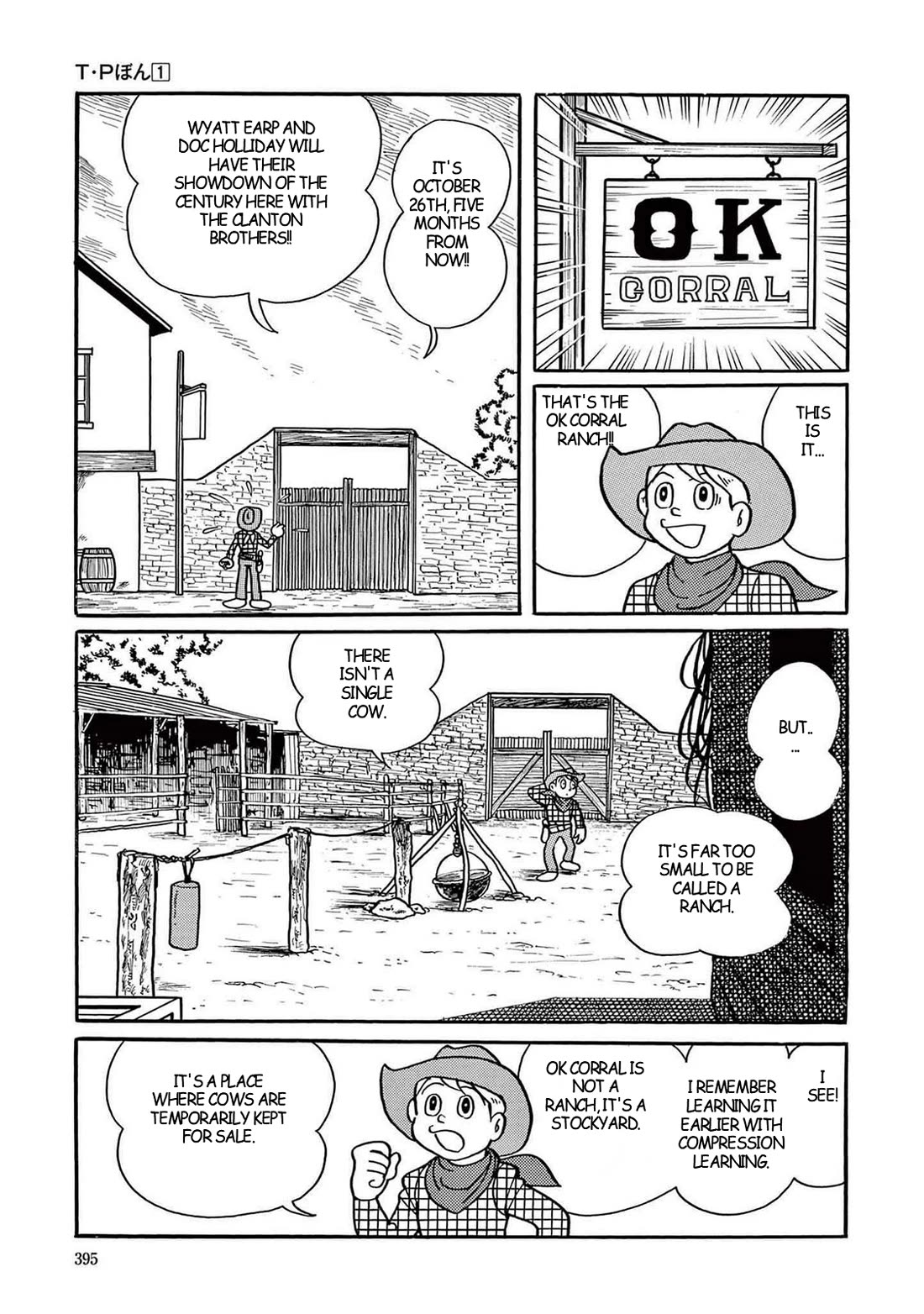 Time Patrol Bon Chapter 11 page 17 - Chapter 11: Gunfight at the O.K. Corral