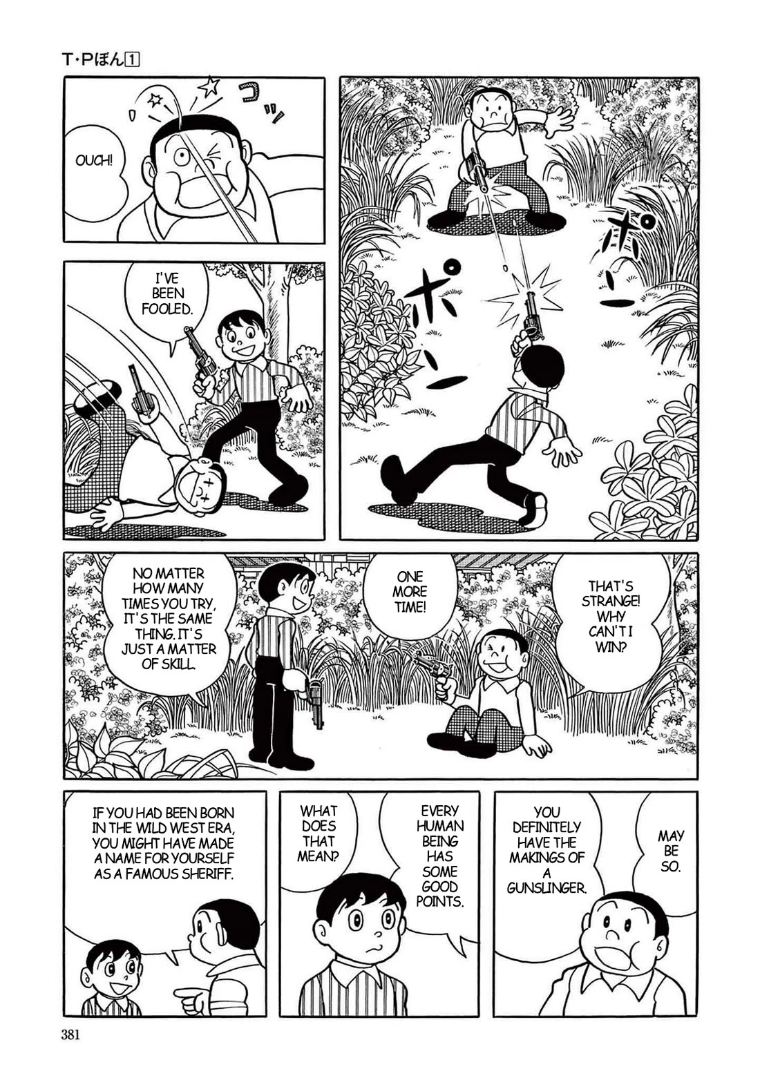 Time Patrol Bon Chapter 11 page 3 - Chapter 11: Gunfight at the O.K. Corral