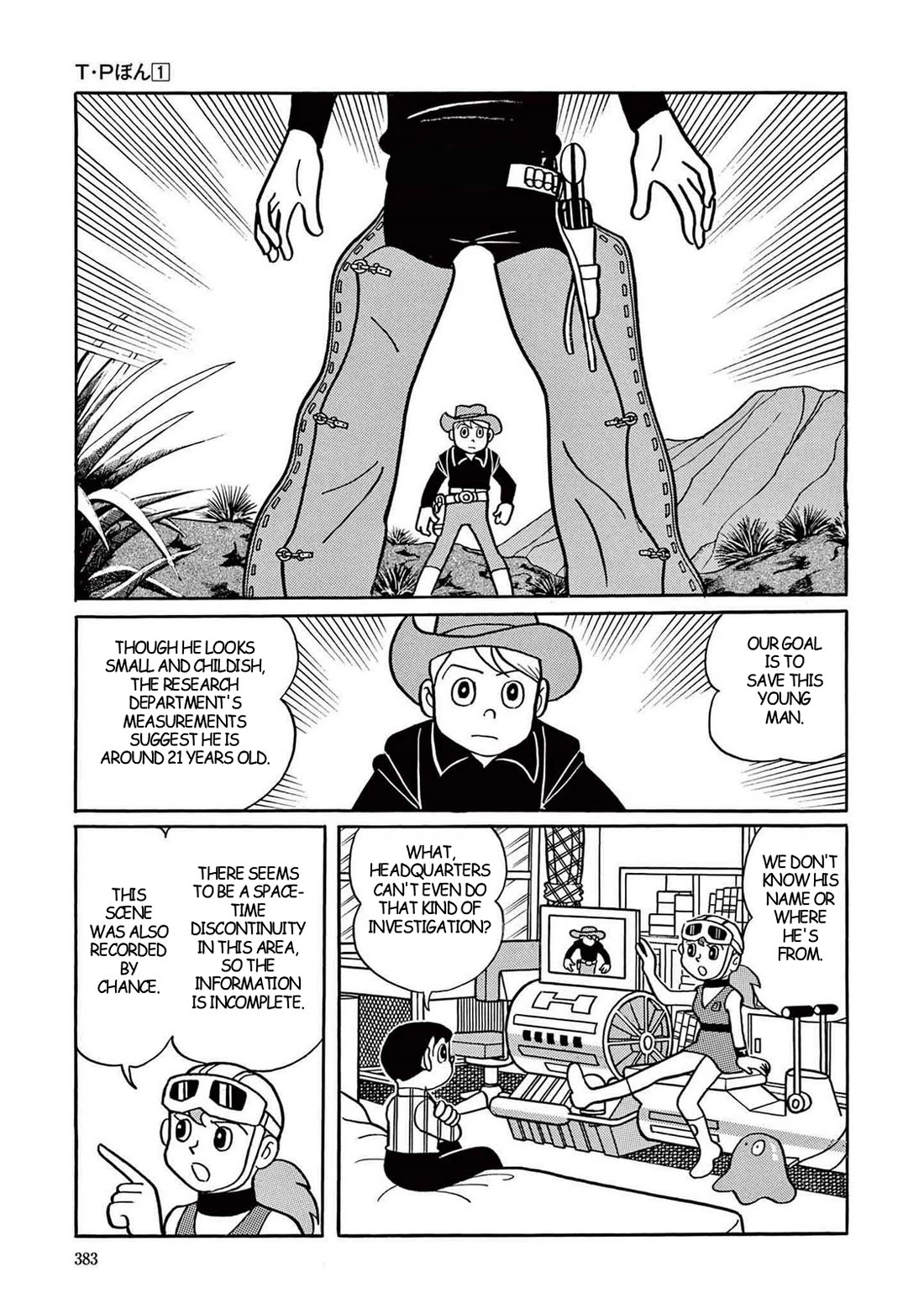 Time Patrol Bon Chapter 11 page 5 - Chapter 11: Gunfight at the O.K. Corral