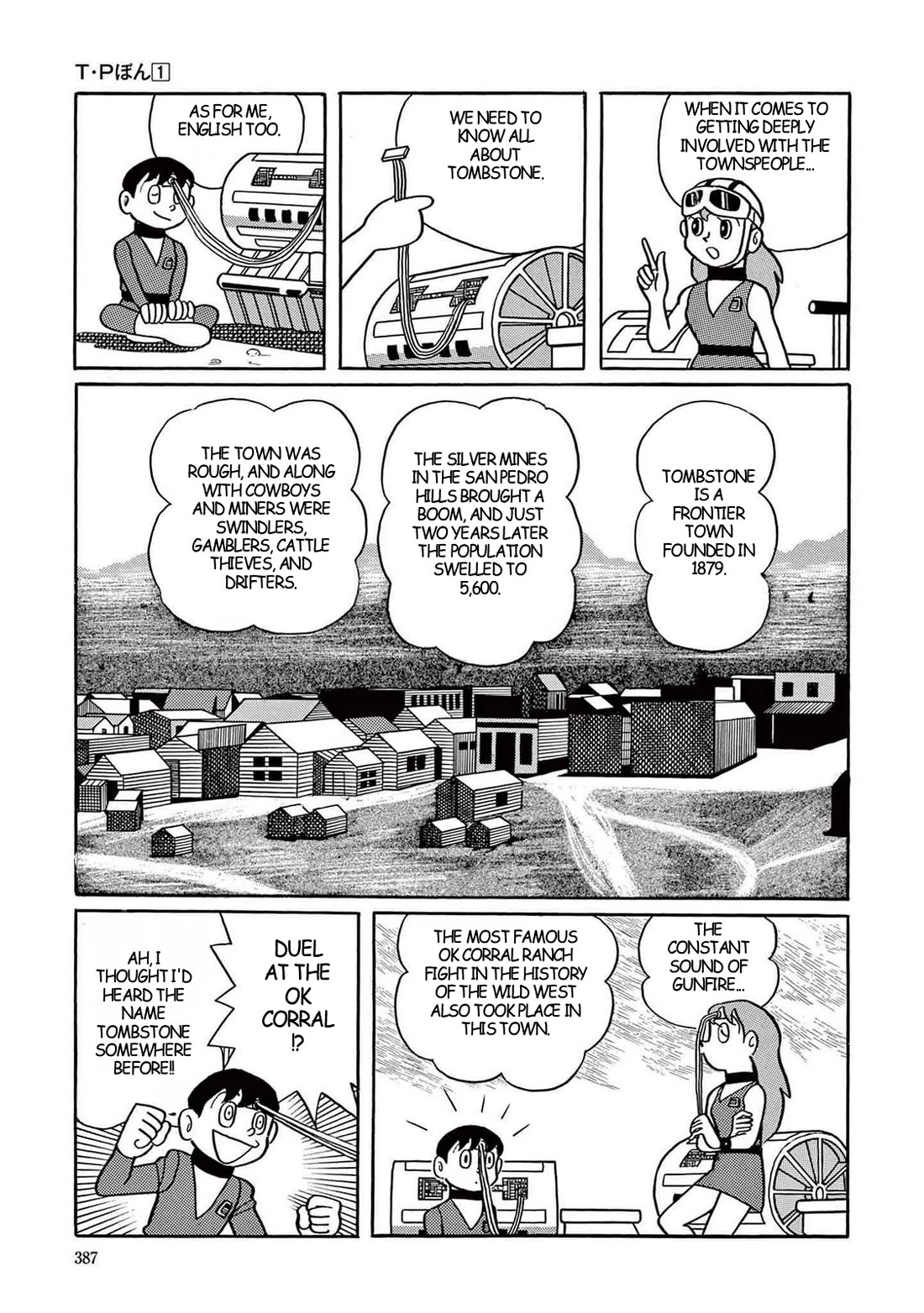 Time Patrol Bon Chapter 11 page 9 - Chapter 11: Gunfight at the O.K. Corral