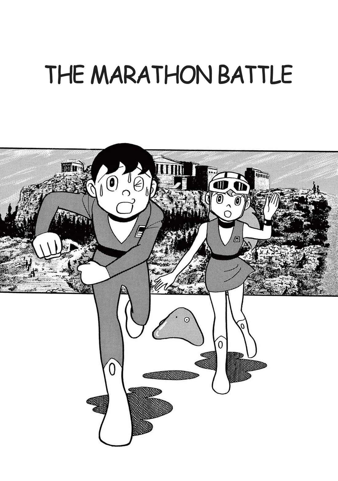 Time Patrol Bon Chapter 12 page 1 - Chapter 12: The Marathon Battle