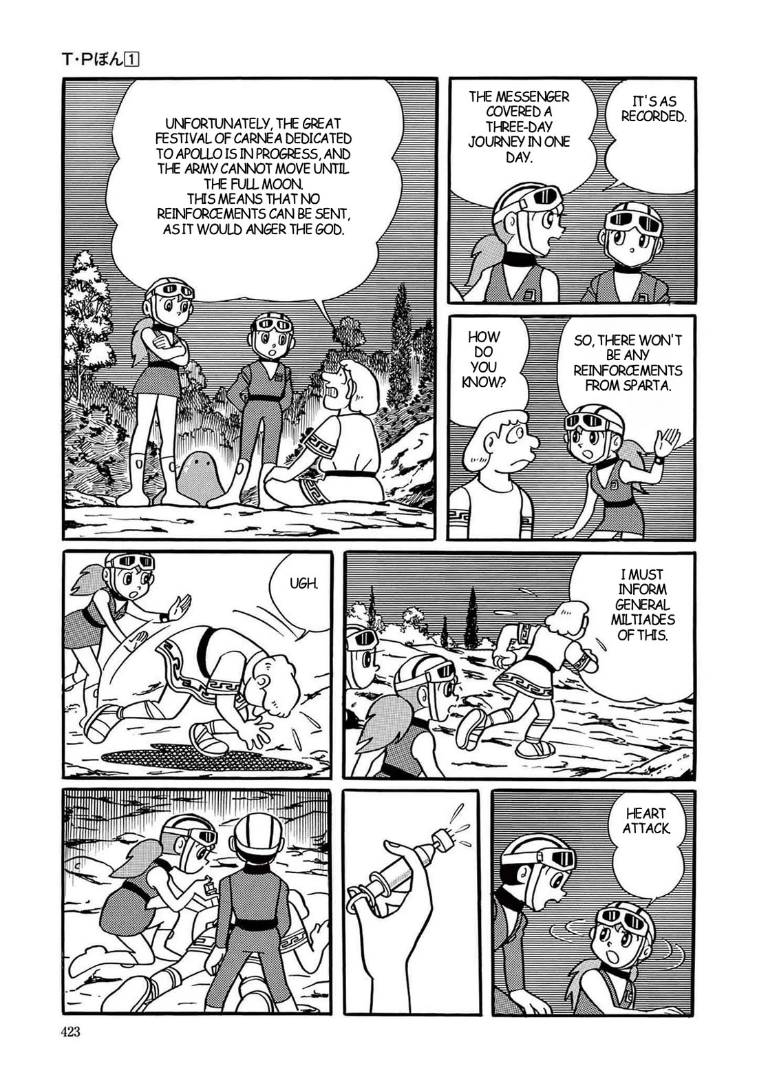Time Patrol Bon Chapter 12 page 11 - Chapter 12: The Marathon Battle