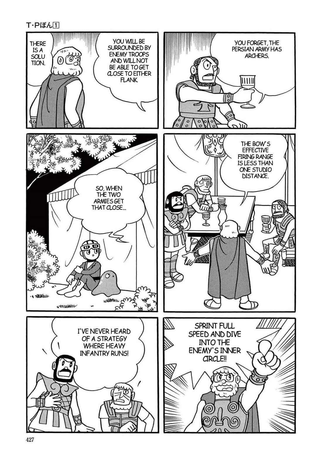 Time Patrol Bon Chapter 12 page 15 - Chapter 12: The Marathon Battle
