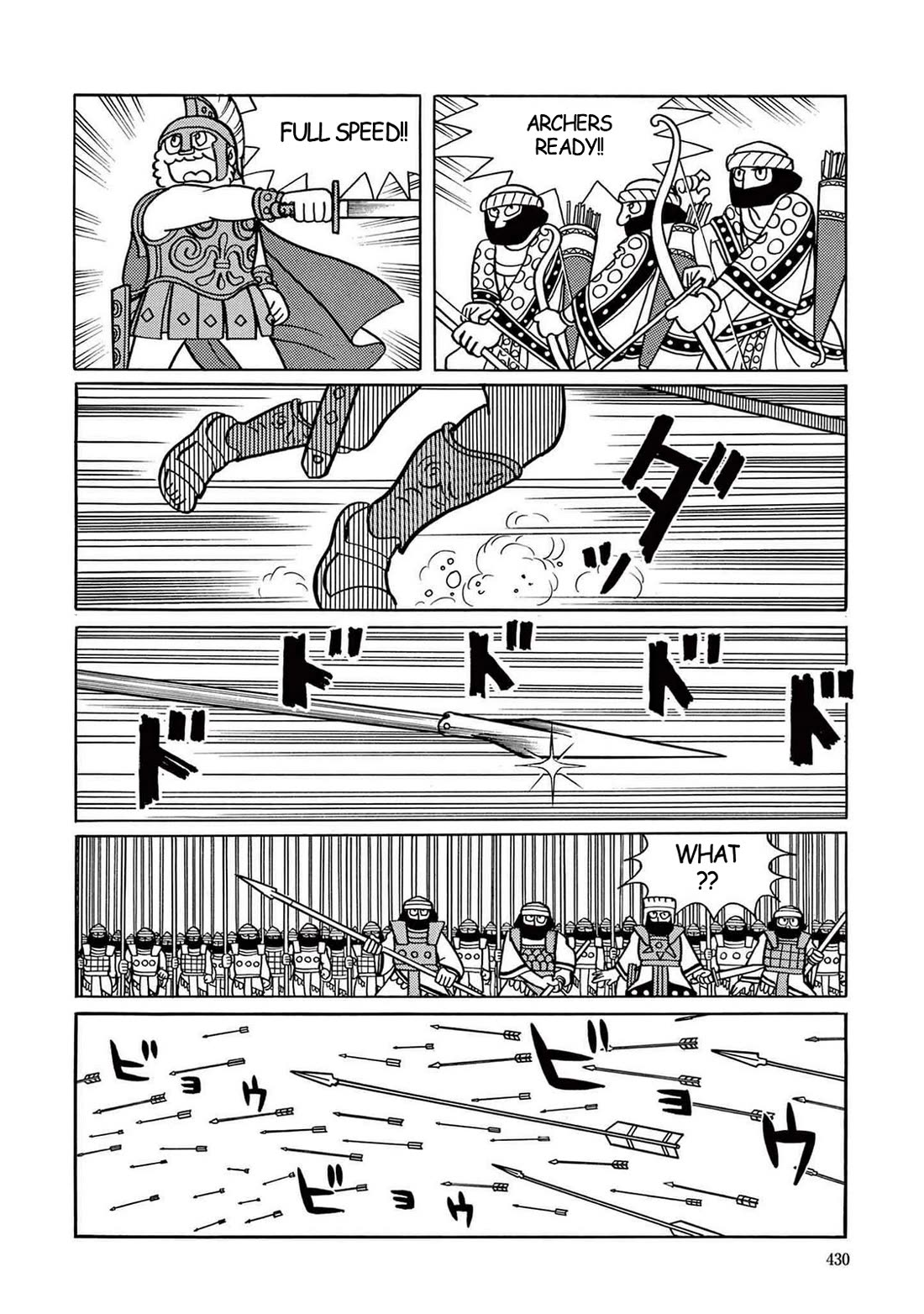Time Patrol Bon Chapter 12 page 18 - Chapter 12: The Marathon Battle