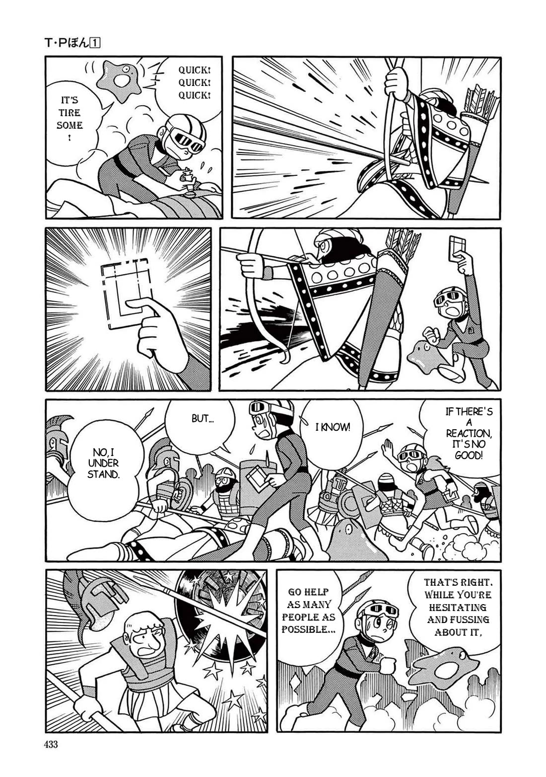 Time Patrol Bon Chapter 12 page 21 - Chapter 12: The Marathon Battle