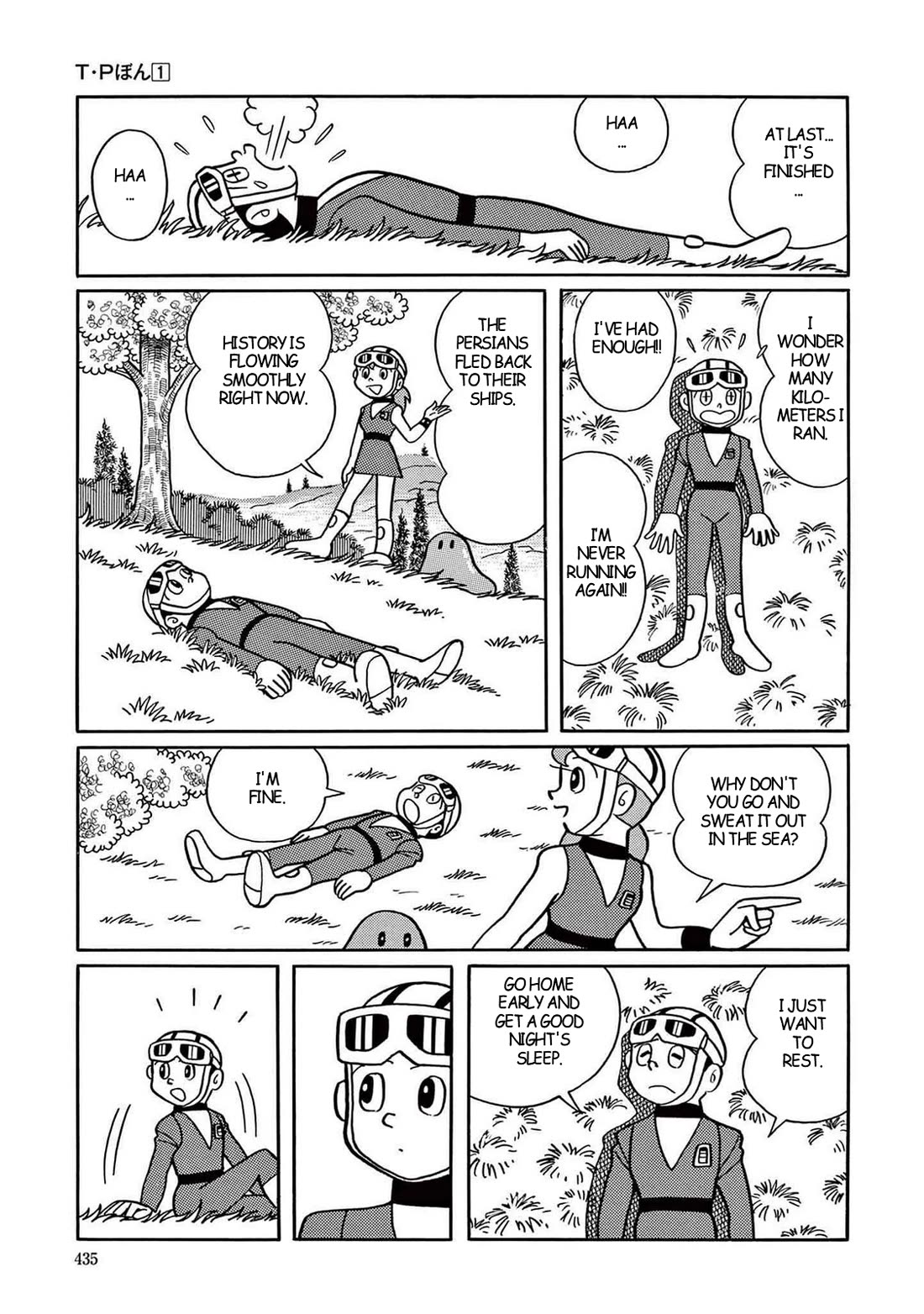 Time Patrol Bon Chapter 12 page 23 - Chapter 12: The Marathon Battle