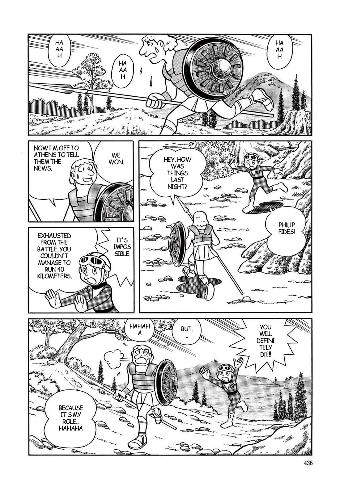 Time Patrol Bon Chapter 12 page 24 - Chapter 12: The Marathon Battle