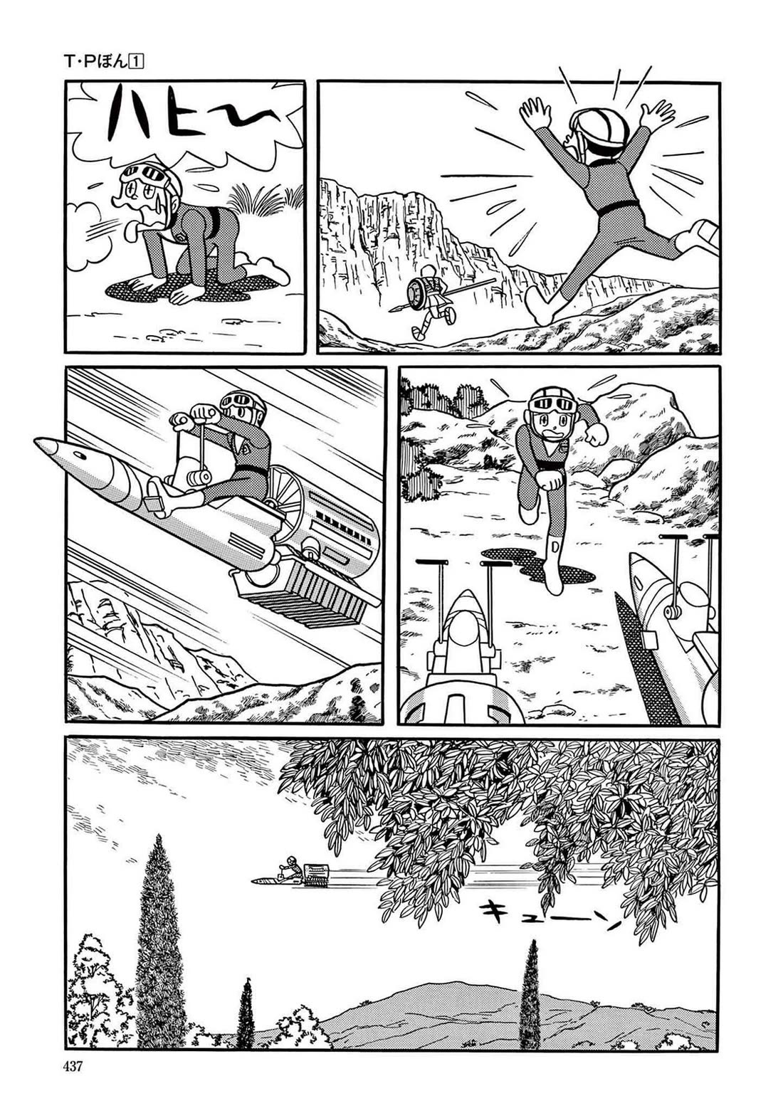 Time Patrol Bon Chapter 12 page 25 - Chapter 12: The Marathon Battle