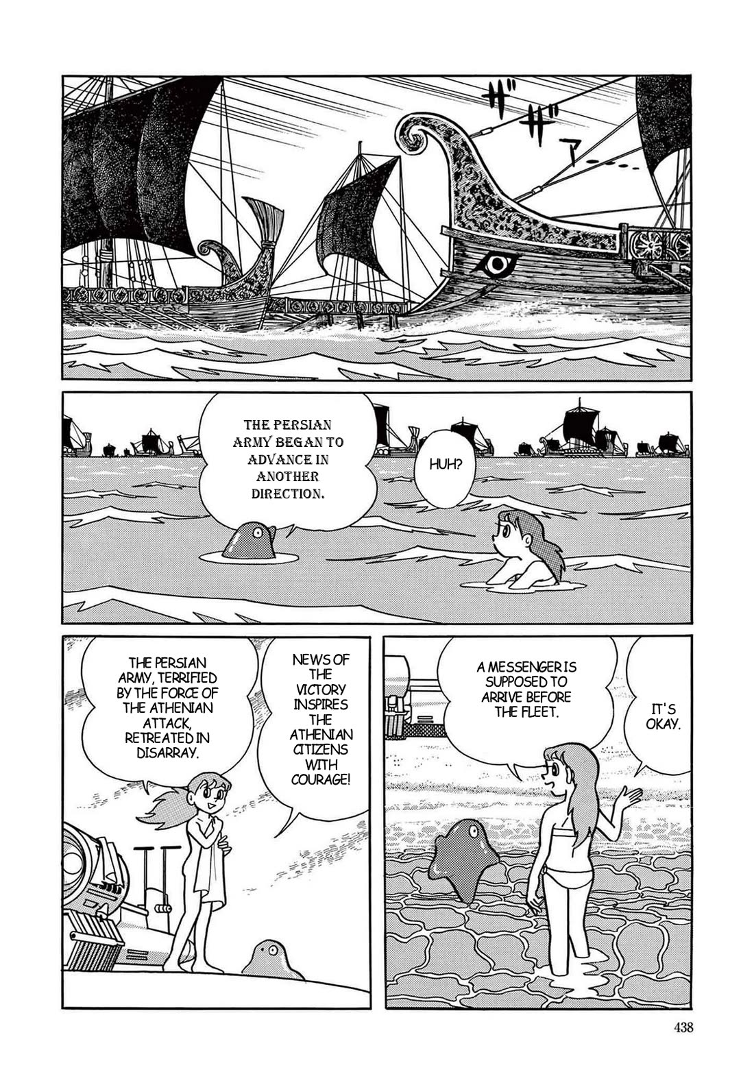 Time Patrol Bon Chapter 12 page 26 - Chapter 12: The Marathon Battle