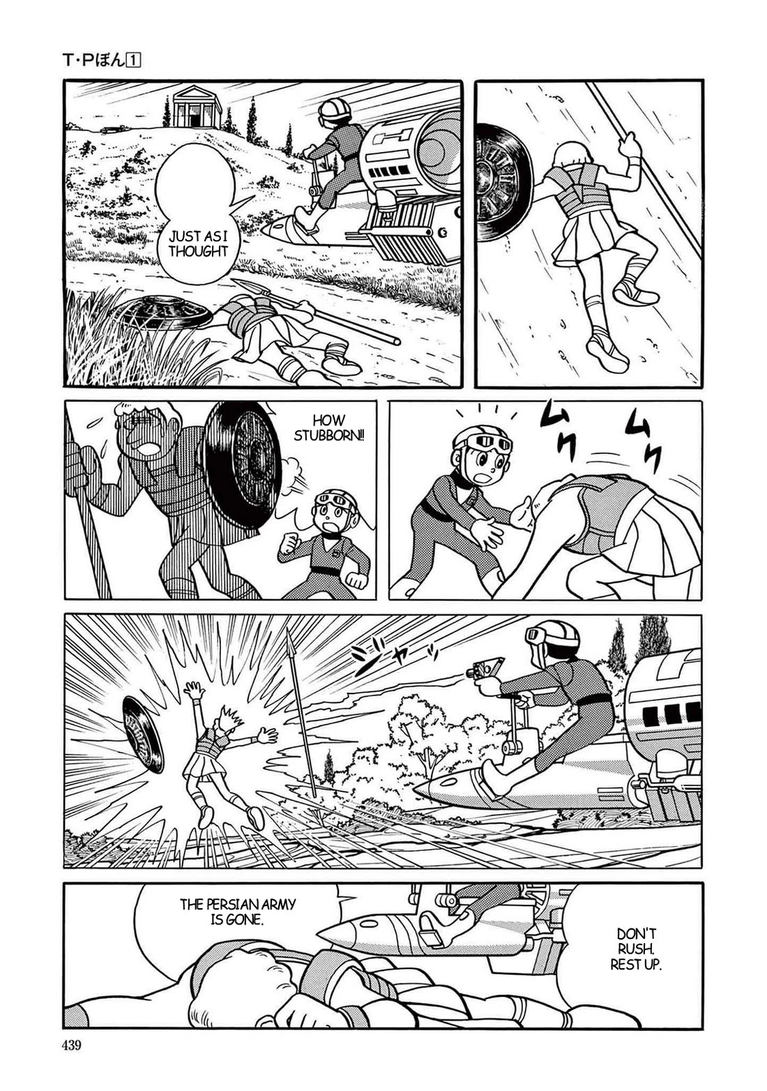 Time Patrol Bon Chapter 12 page 27 - Chapter 12: The Marathon Battle