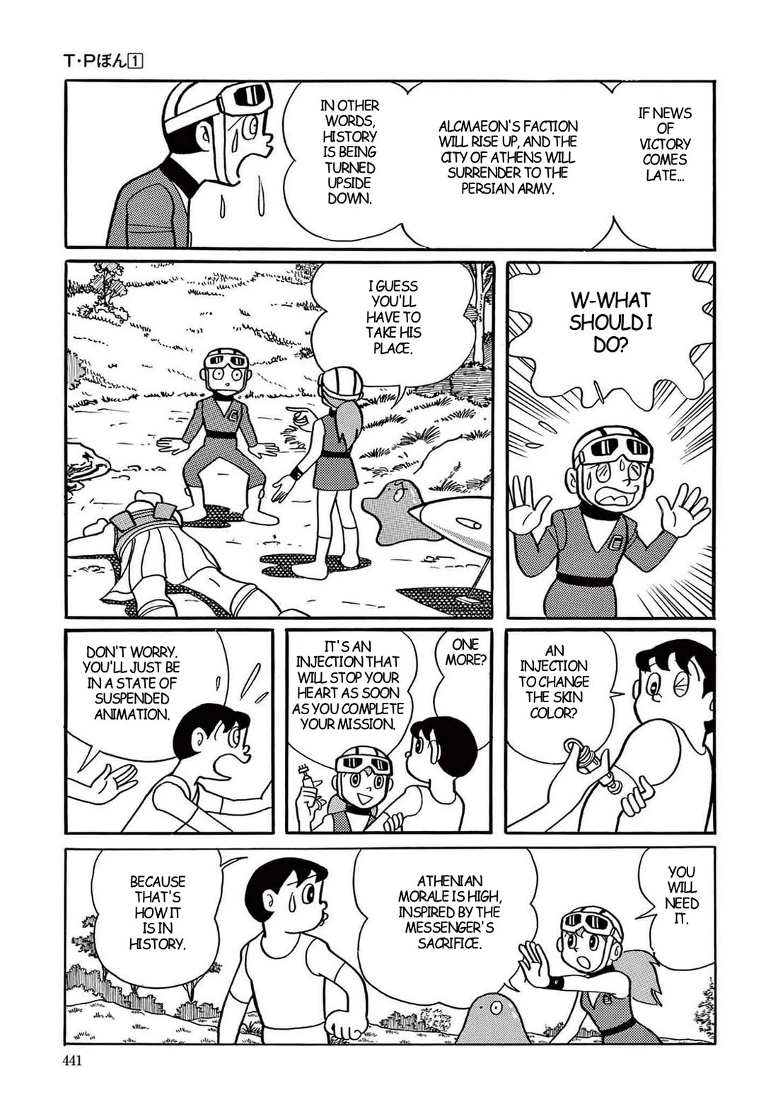 Time Patrol Bon Chapter 12 page 29 - Chapter 12: The Marathon Battle
