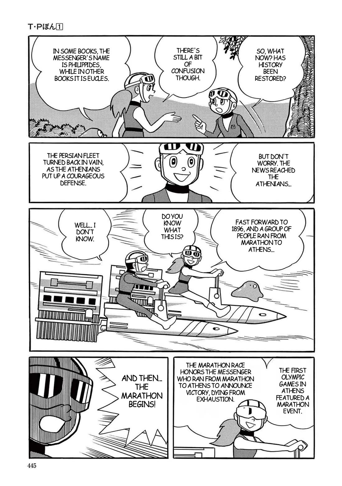 Time Patrol Bon Chapter 12 page 33 - Chapter 12: The Marathon Battle