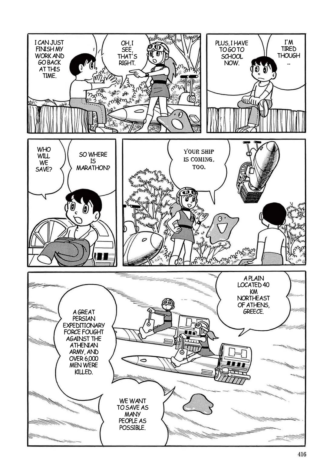 Time Patrol Bon Chapter 12 page 4 - Chapter 12: The Marathon Battle
