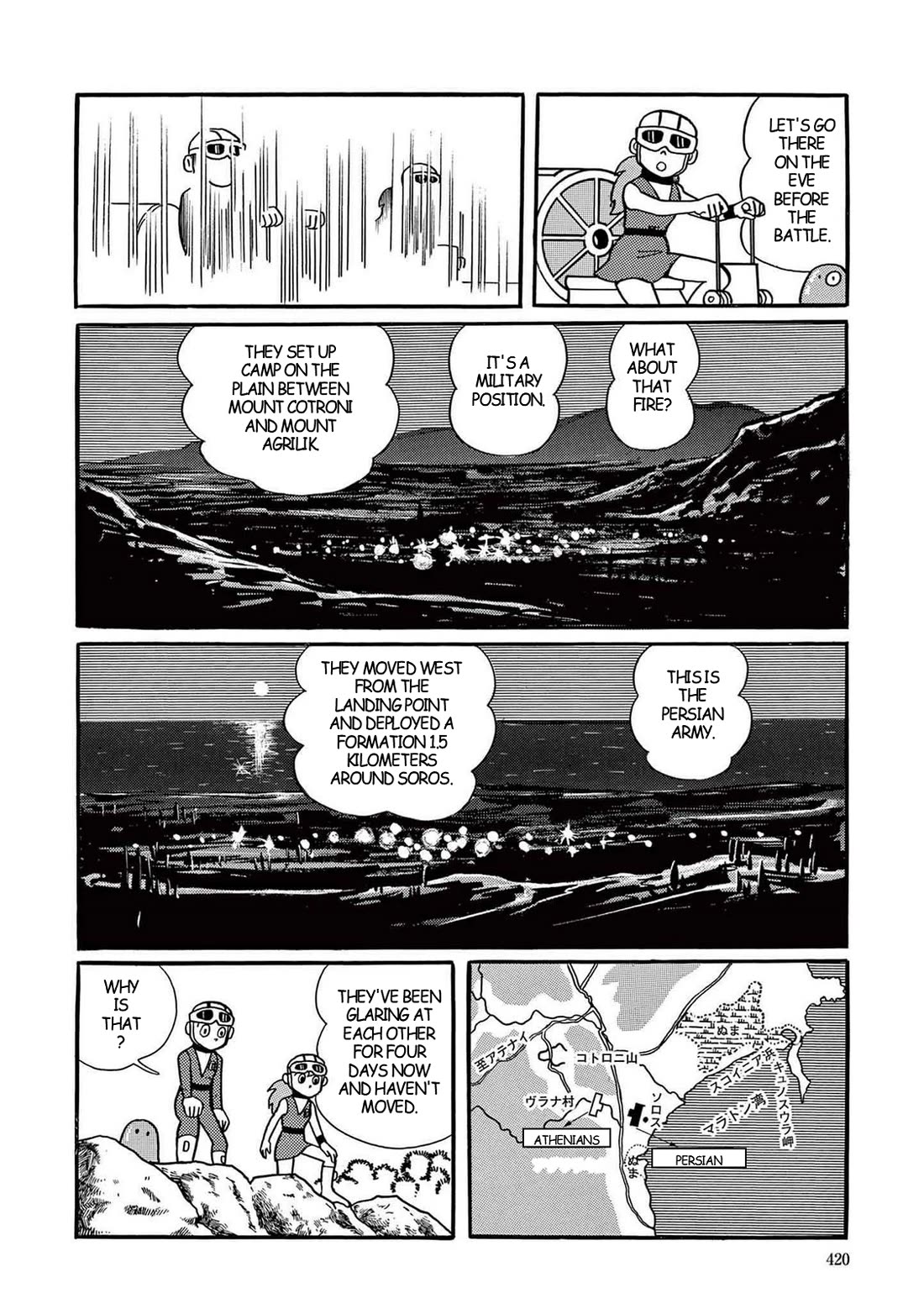 Time Patrol Bon Chapter 12 page 8 - Chapter 12: The Marathon Battle
