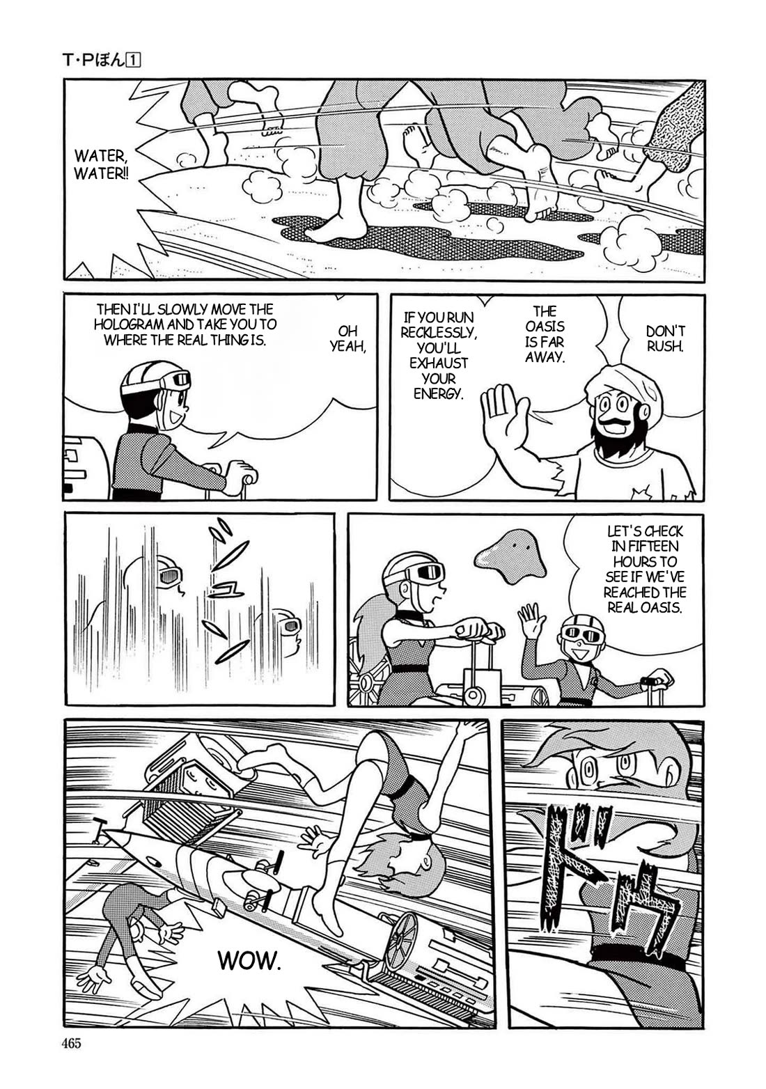 Time Patrol Bon Chapter 13 page 19 - Chapter 13: The Last Voyage of Sinbad
