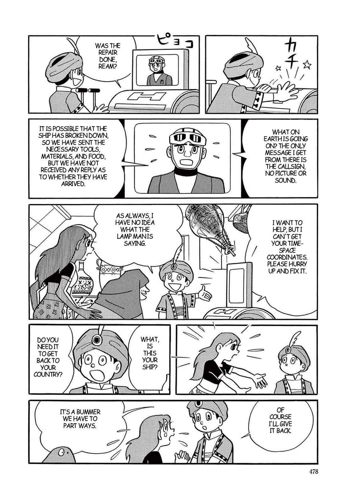Time Patrol Bon Chapter 13 page 32 - Chapter 13: The Last Voyage of Sinbad