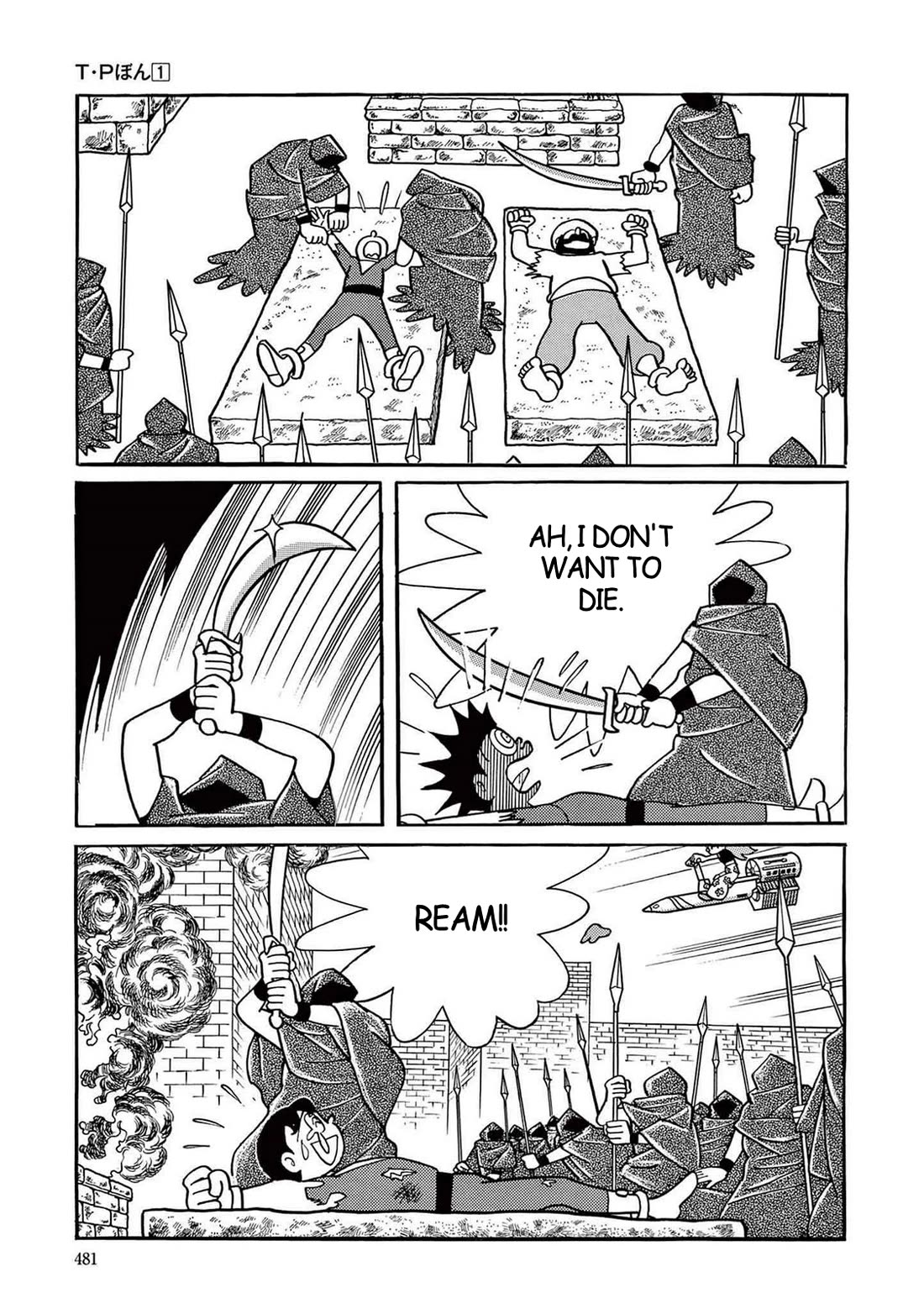 Time Patrol Bon Chapter 13 page 35 - Chapter 13: The Last Voyage of Sinbad