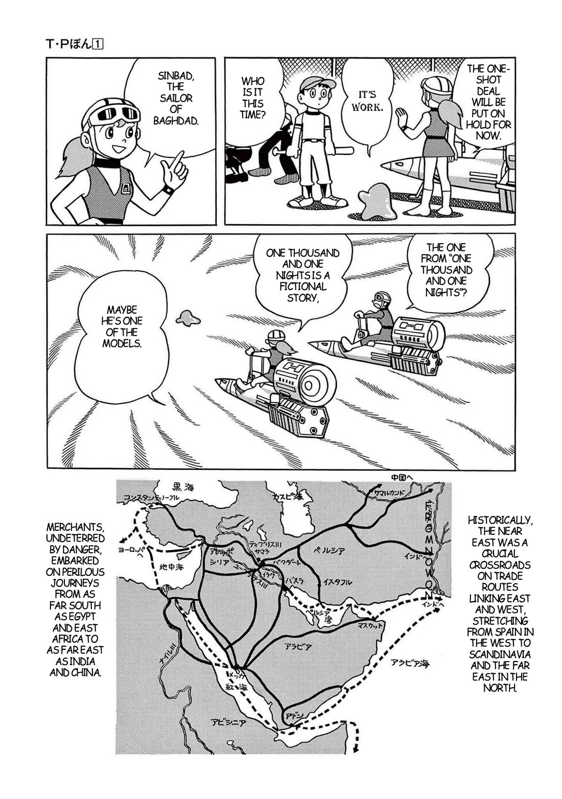 Time Patrol Bon Chapter 13 page 9 - Chapter 13: The Last Voyage of Sinbad