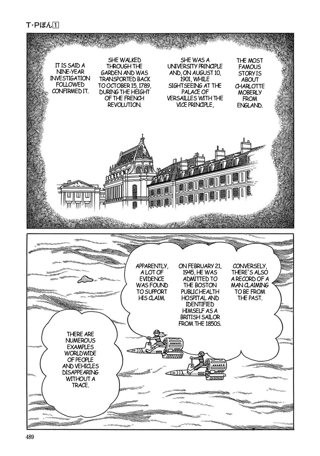 Time Patrol Bon Chapter 14 page 7 - Chapter 14: Hyperspace Castaway