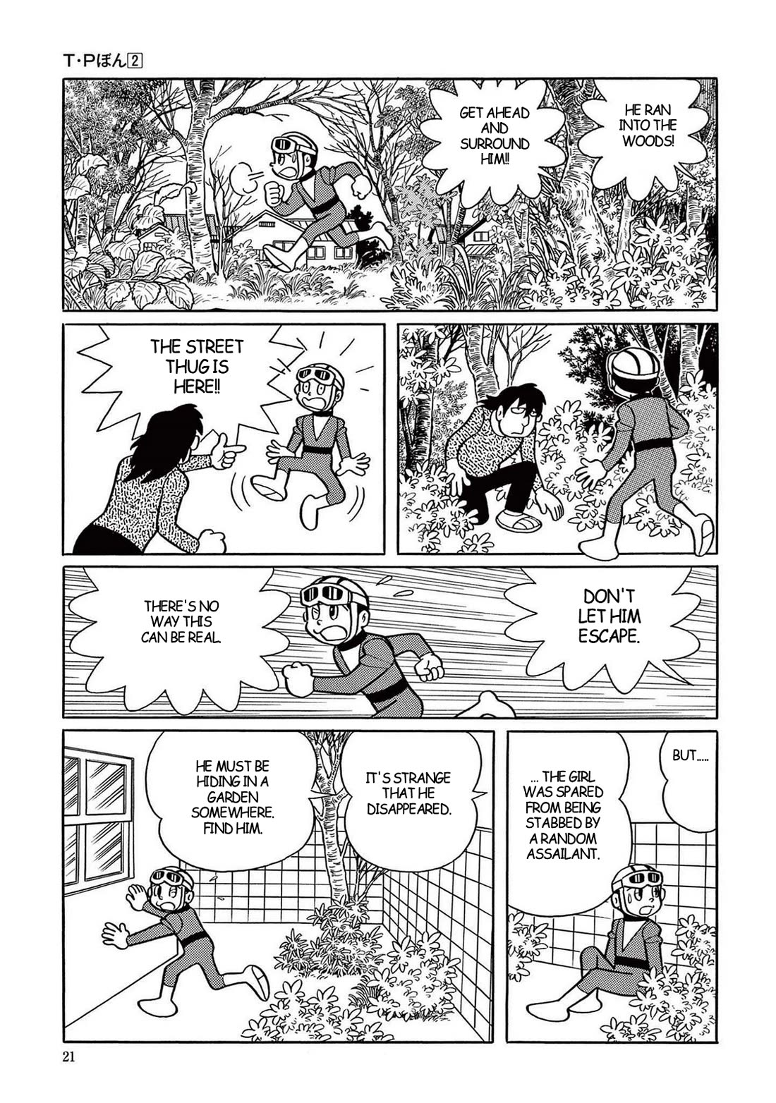 Time Patrol Bon Chapter 15 page 11 - Chapter 15: The Random Murders‎‎