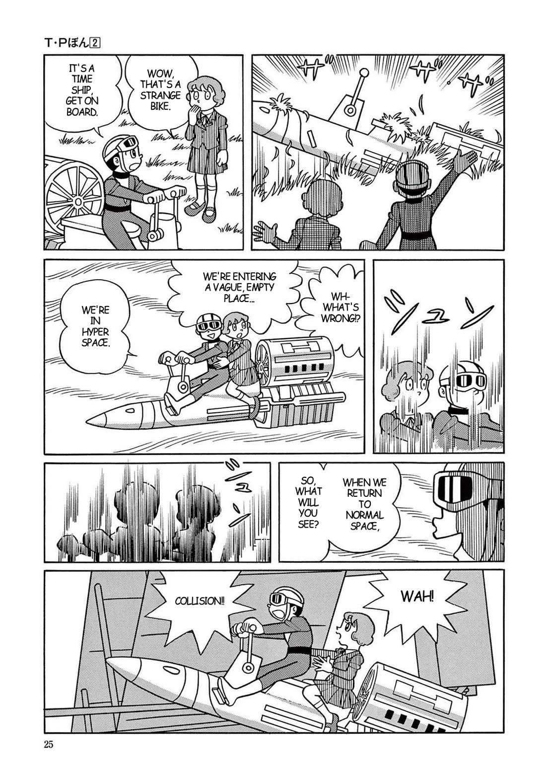 Time Patrol Bon Chapter 15 page 15 - Chapter 15: The Random Murders‎‎