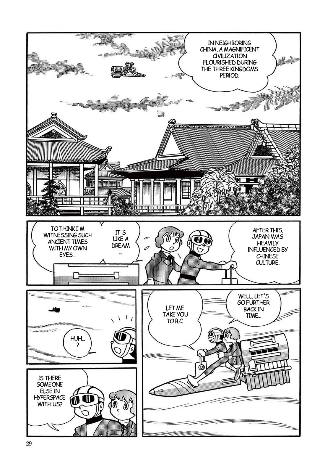 Time Patrol Bon Chapter 15 page 19 - Chapter 15: The Random Murders‎‎