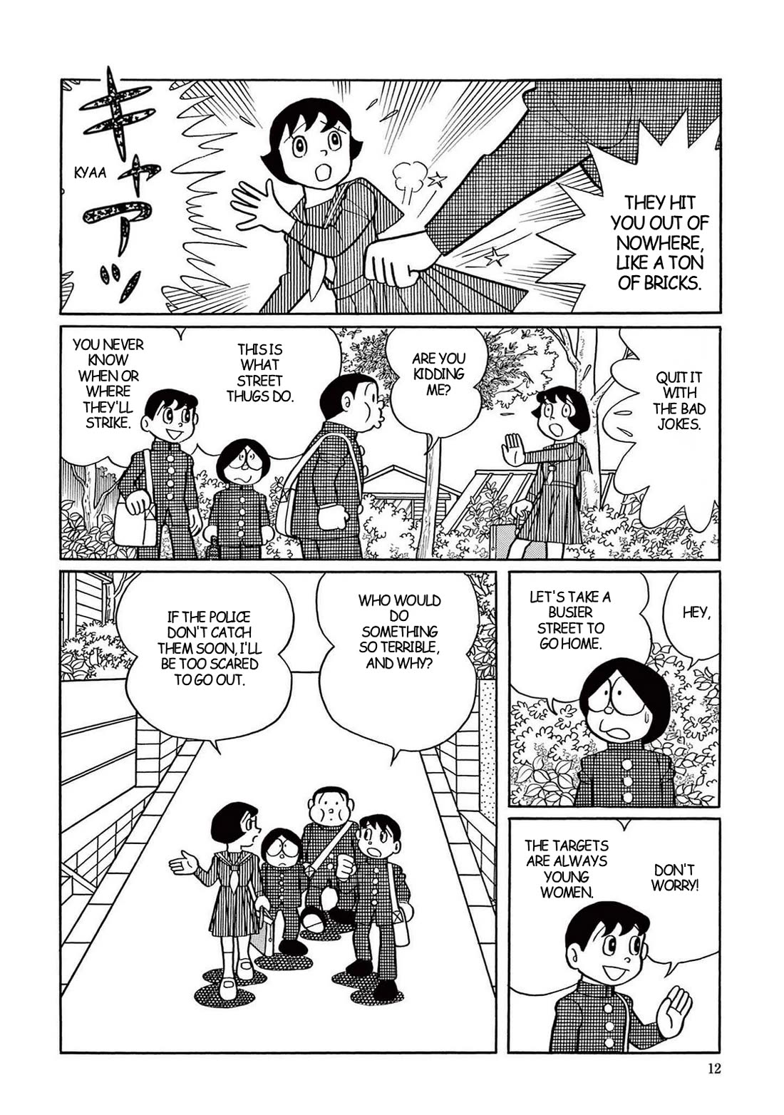 Time Patrol Bon Chapter 15 page 2 - Chapter 15: The Random Murders‎‎