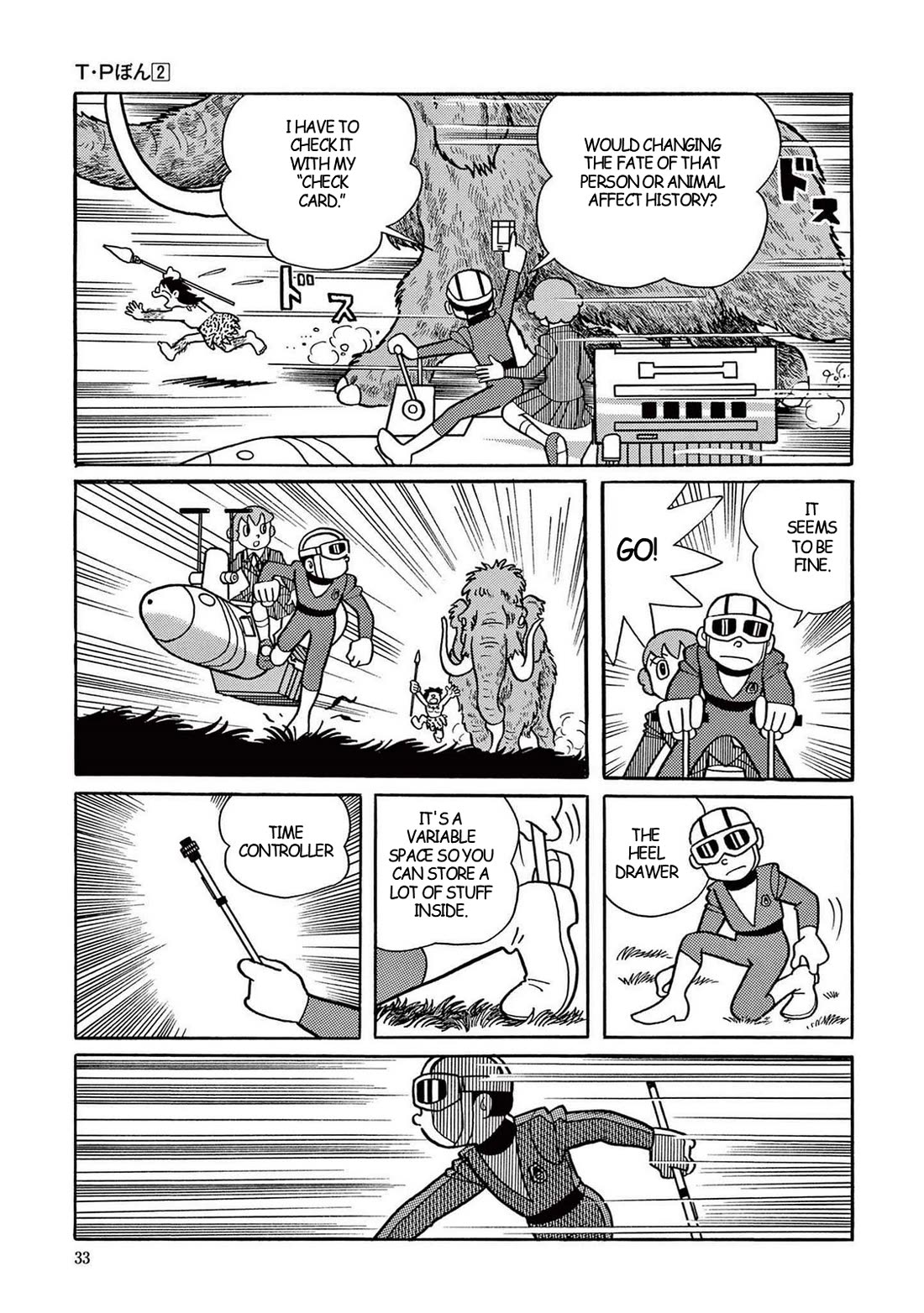 Time Patrol Bon Chapter 15 page 23 - Chapter 15: The Random Murders‎‎