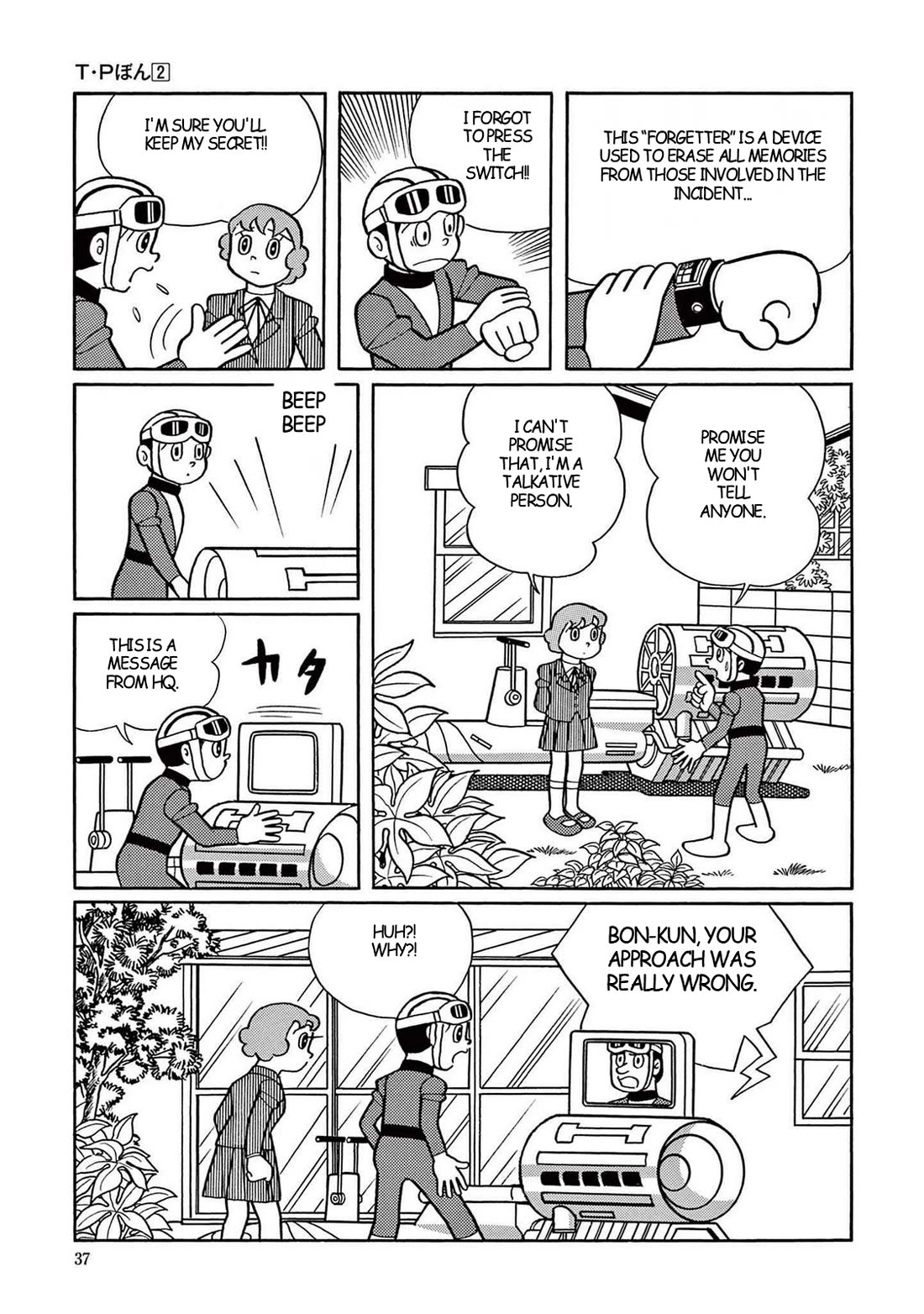 Time Patrol Bon Chapter 15 page 27 - Chapter 15: The Random Murders‎‎