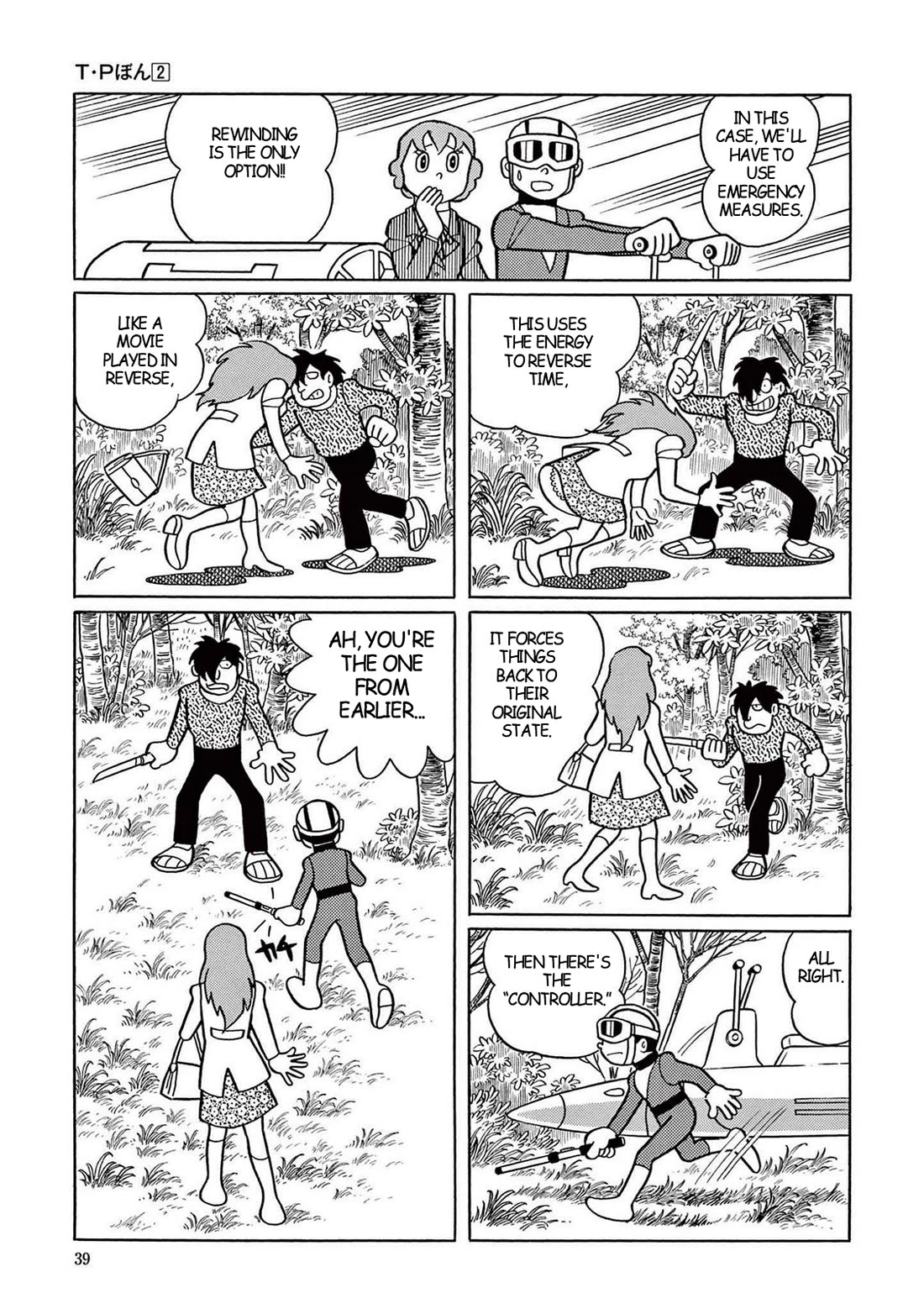 Time Patrol Bon Chapter 15 page 29 - Chapter 15: The Random Murders‎‎