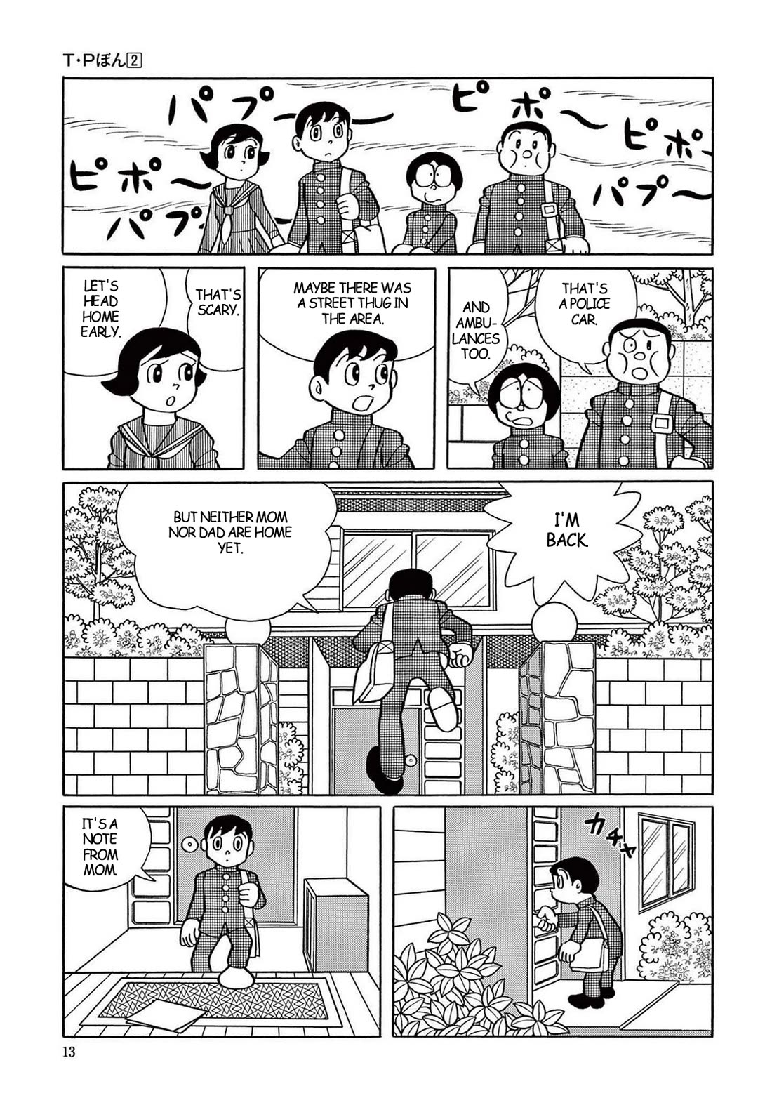 Time Patrol Bon Chapter 15 page 3 - Chapter 15: The Random Murders‎‎