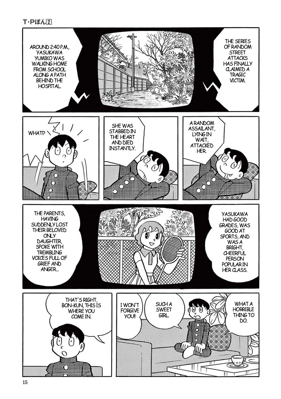 Time Patrol Bon Chapter 15 page 5 - Chapter 15: The Random Murders‎‎