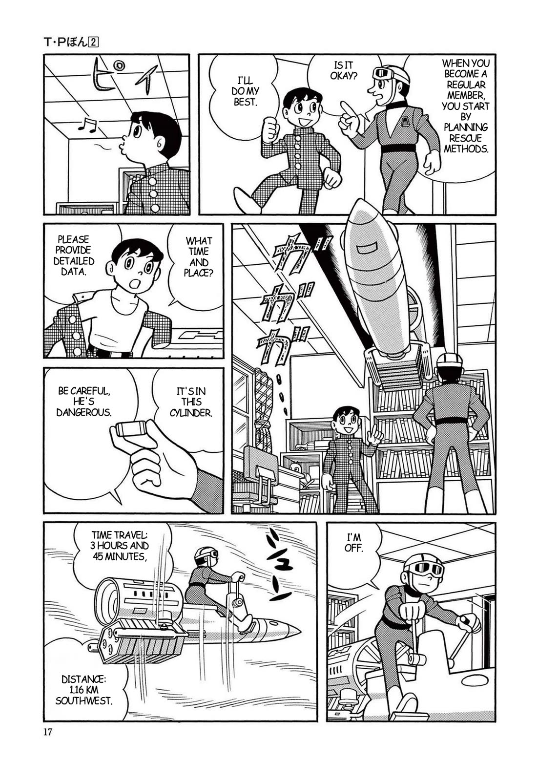 Time Patrol Bon Chapter 15 page 7 - Chapter 15: The Random Murders‎‎
