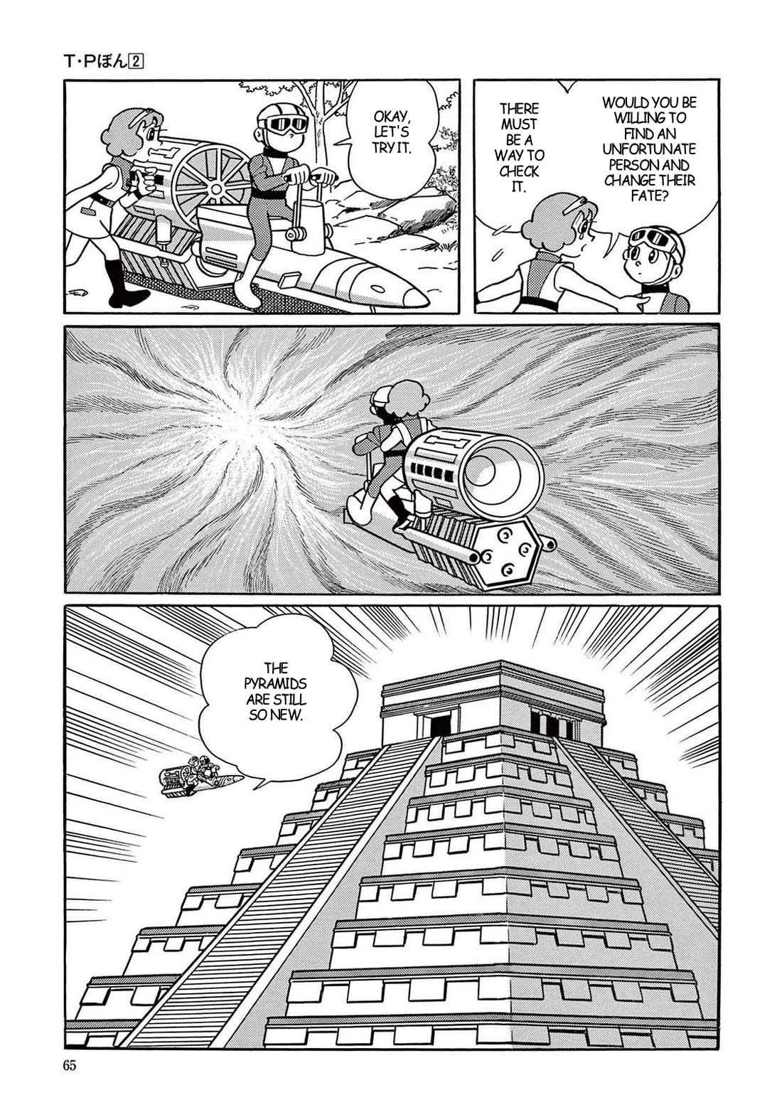 Time Patrol Bon Chapter 16 page 23 - Chapter 16: The Sacrifice to Chacmool‎