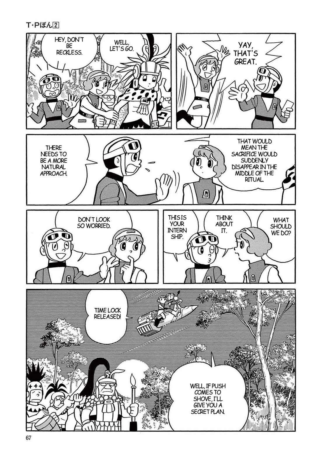 Time Patrol Bon Chapter 16 page 25 - Chapter 16: The Sacrifice to Chacmool‎