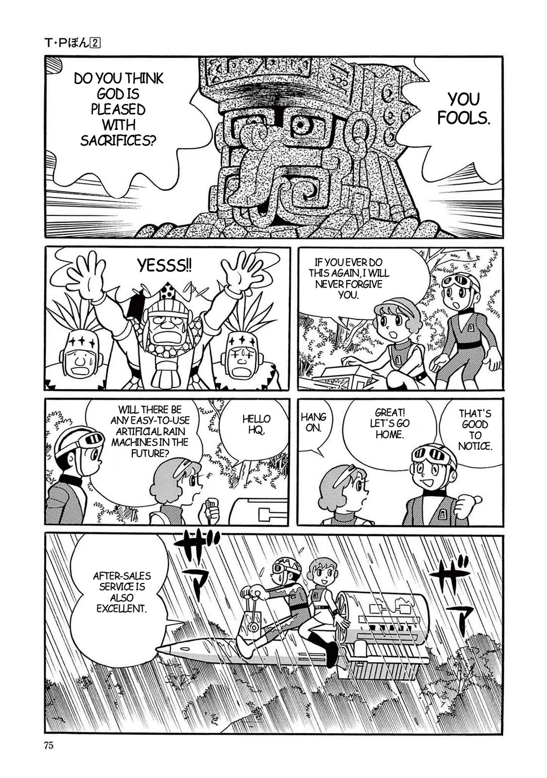 Time Patrol Bon Chapter 16 page 33 - Chapter 16: The Sacrifice to Chacmool‎