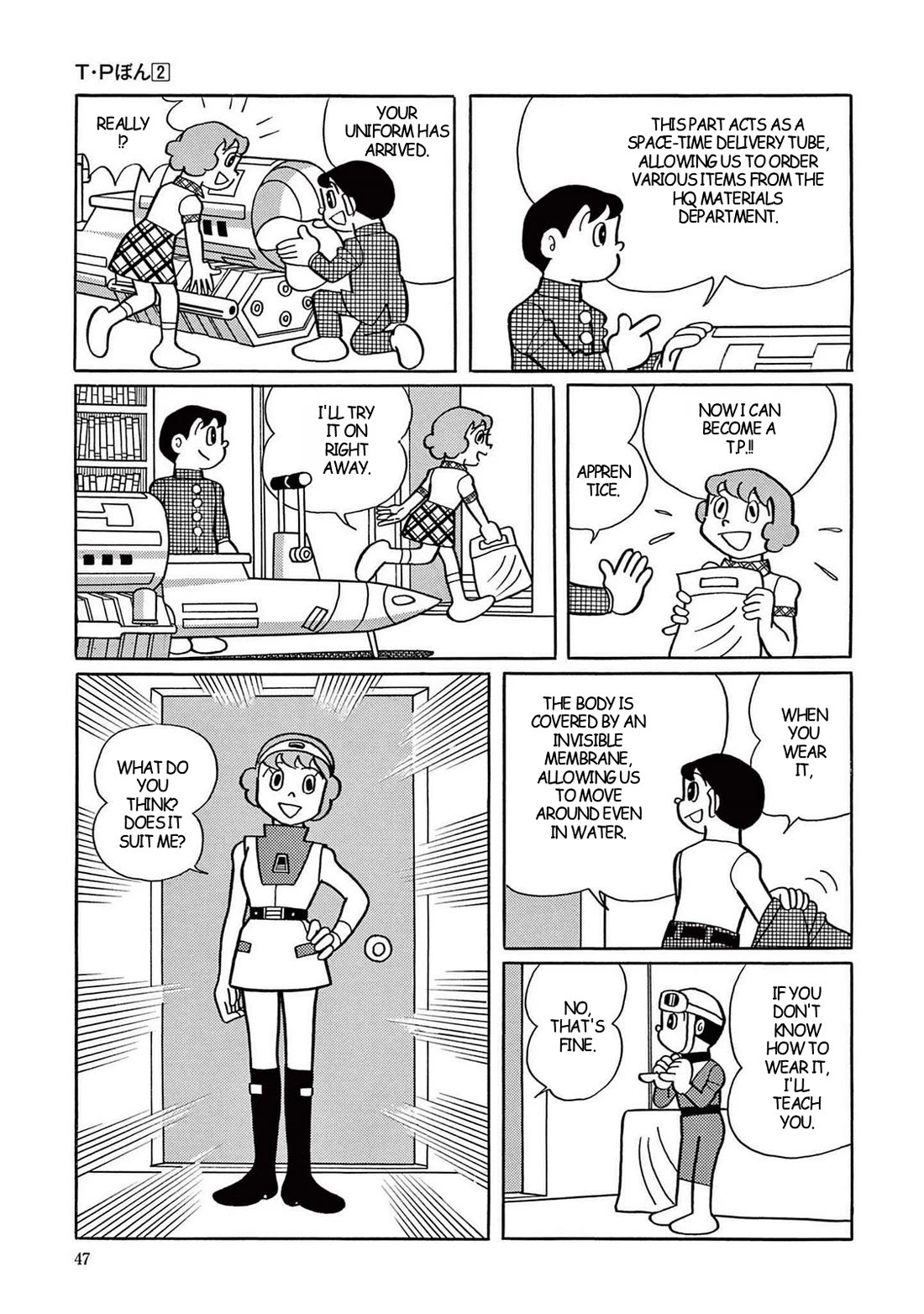 Time Patrol Bon Chapter 16 page 5 - Chapter 16: The Sacrifice to Chacmool‎