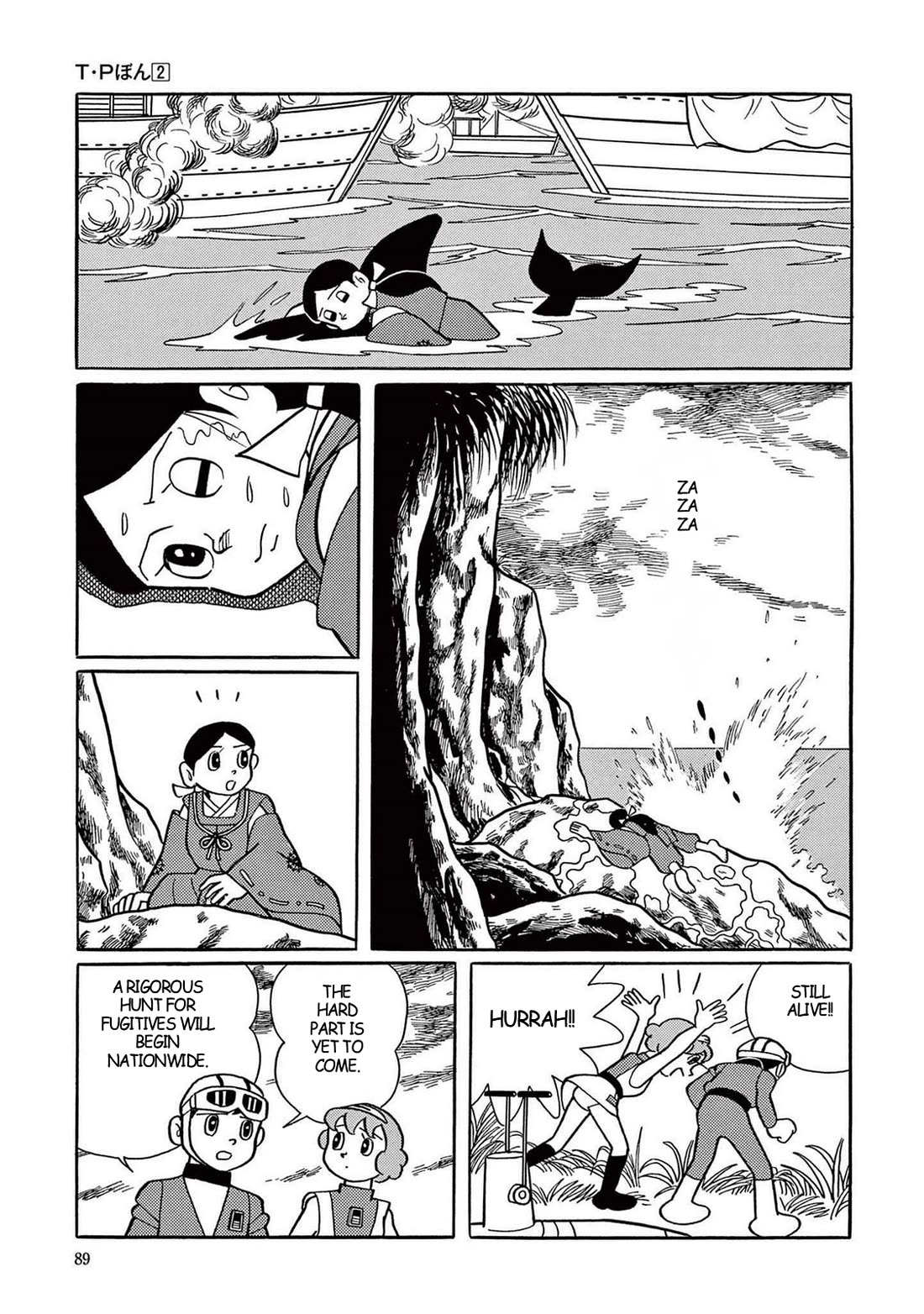 Time Patrol Bon Chapter 17 page 12 - Chapter 17: The Heike Fugitive‎‎‎
