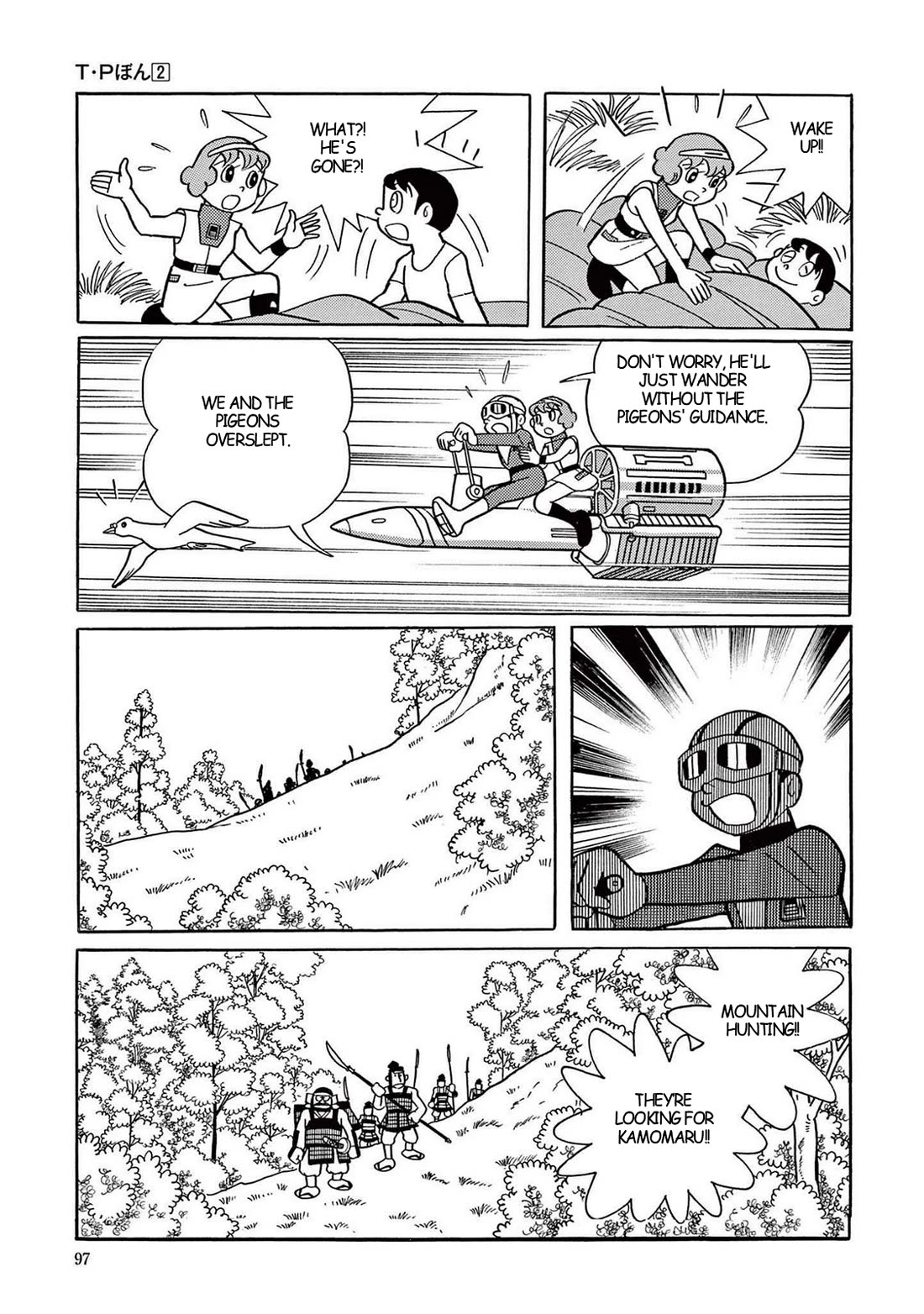 Time Patrol Bon Chapter 17 page 20 - Chapter 17: The Heike Fugitive‎‎‎