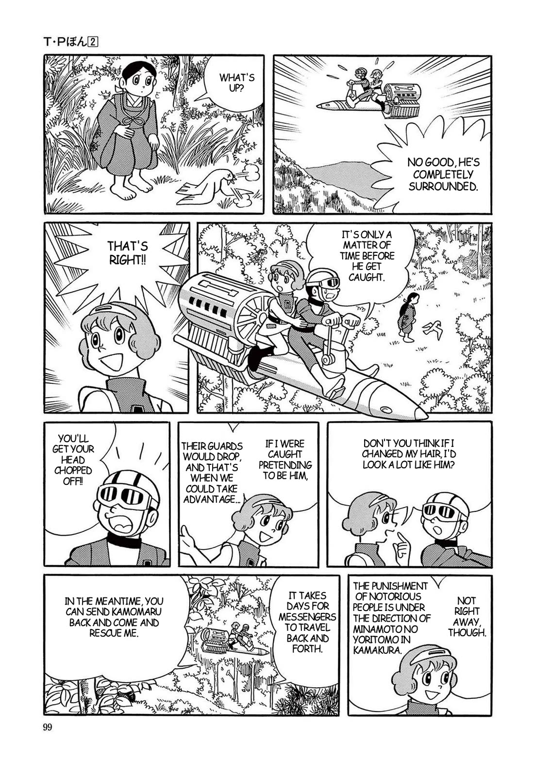Time Patrol Bon Chapter 17 page 22 - Chapter 17: The Heike Fugitive‎‎‎
