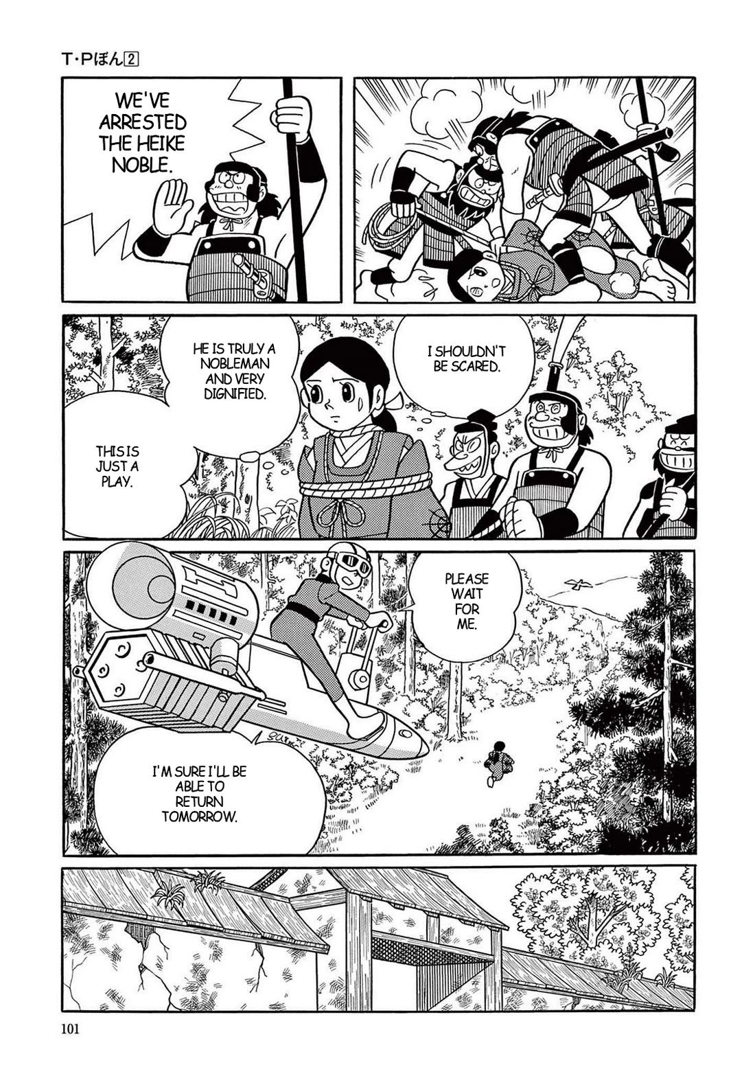 Time Patrol Bon Chapter 17 page 24 - Chapter 17: The Heike Fugitive‎‎‎