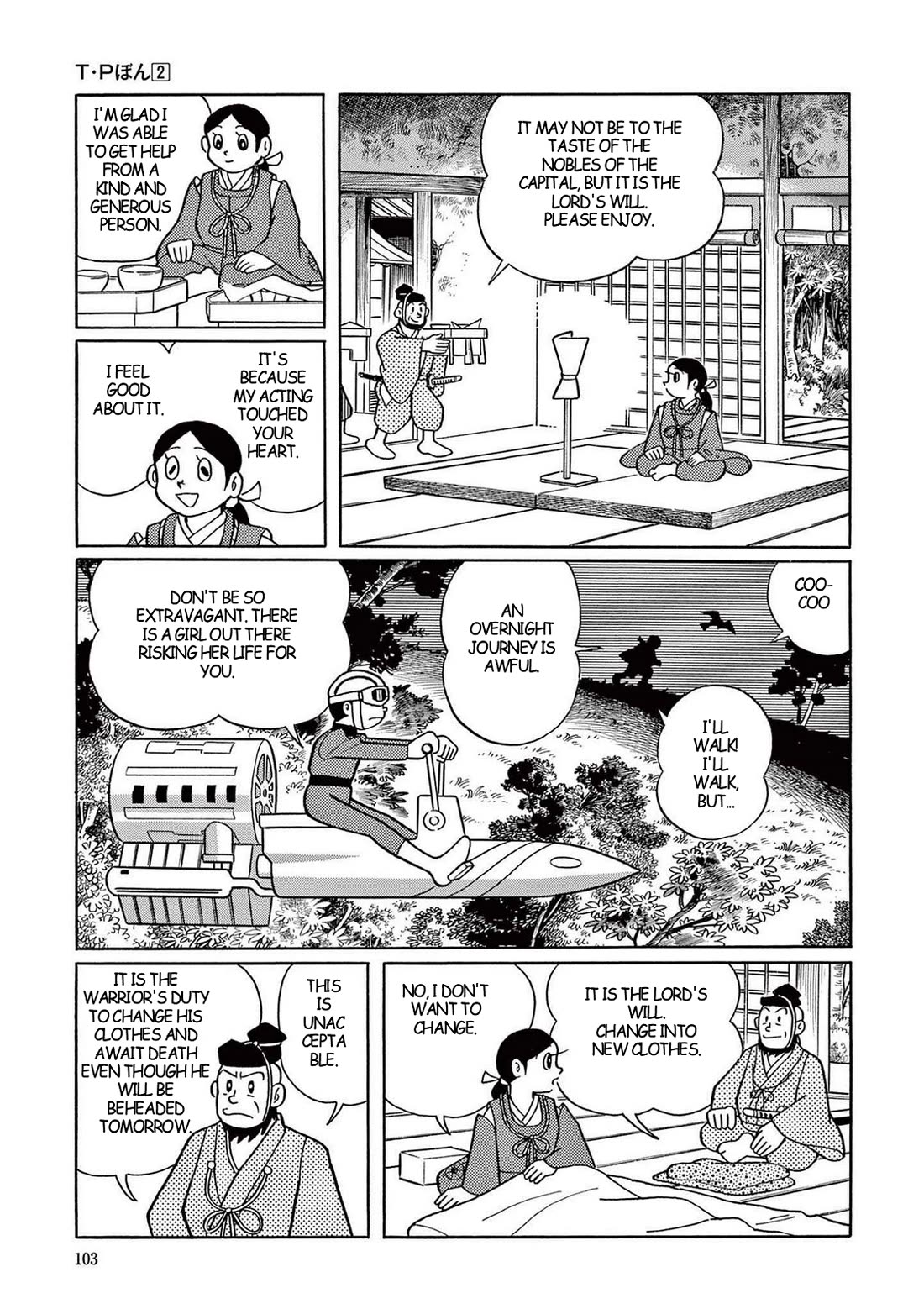 Time Patrol Bon Chapter 17 page 26 - Chapter 17: The Heike Fugitive‎‎‎