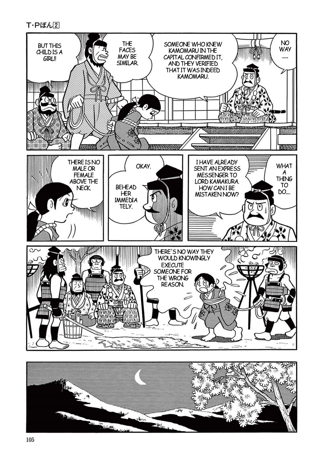 Time Patrol Bon Chapter 17 page 28 - Chapter 17: The Heike Fugitive‎‎‎