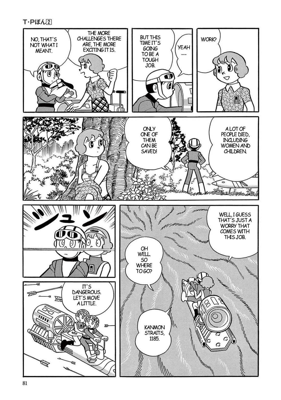 Time Patrol Bon Chapter 17 page 5 - Chapter 17: The Heike Fugitive‎‎‎