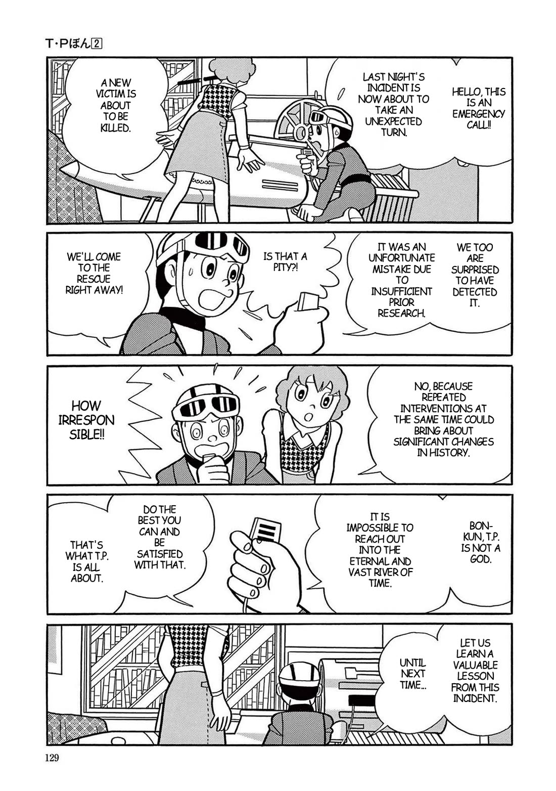 Time Patrol Bon Chapter 18 page 21 - Chapter 18: Dracula's Mansion‎‎
