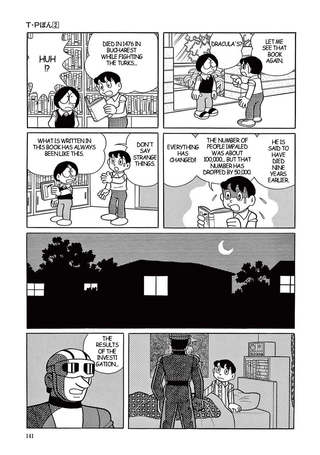 Time Patrol Bon Chapter 18 page 33 - Chapter 18: Dracula's Mansion‎‎