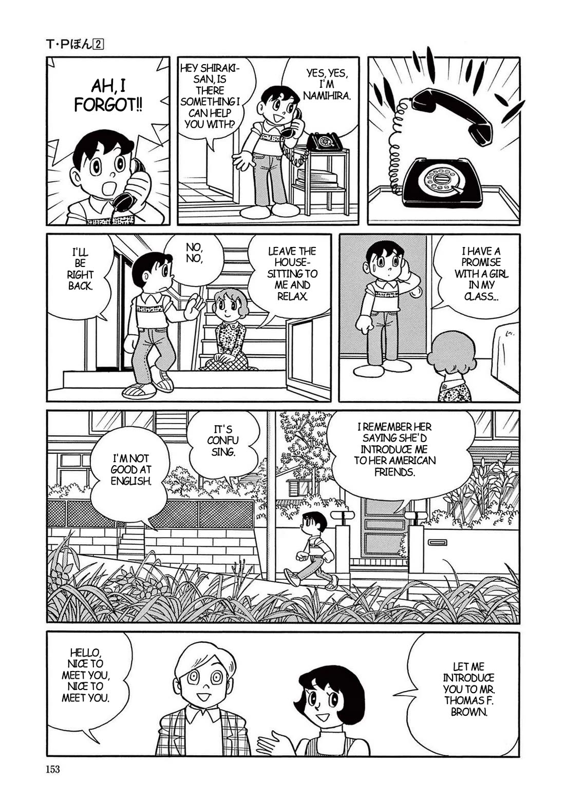 Time Patrol Bon Chapter 19 page 11 - Chapter 19: The First American‎
